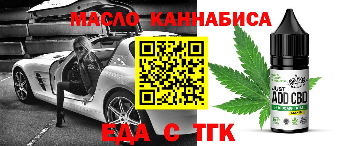 ГАШ  Усть-Илимск  Лсд 25  МАРИХУАНА  ГАШ  Мефедрон кристаллы  Вход с VPN 