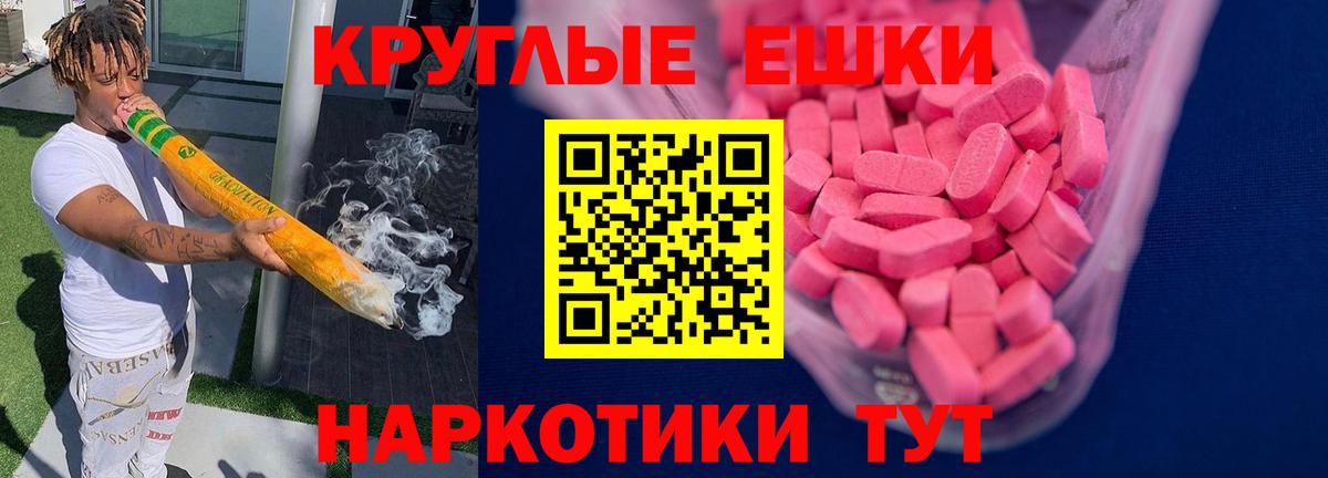МЕГА как зайти  это клад  Усть-Илимск  Ecstasy 250 мг  ЭКСТАЗИ  Вход с VPN 