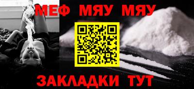 трава Малгобек