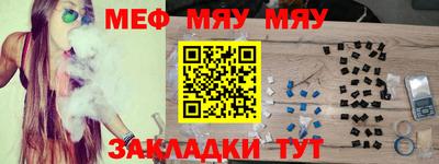 прущие крисы Мариинск