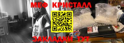 трава Малгобек