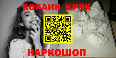 прущие крисы Мариинск