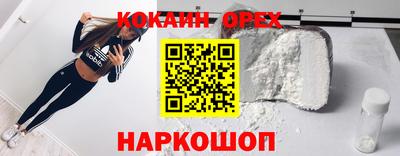дурь Малоярославец