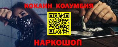 дурь Малоярославец