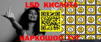 прущие крисы Мариинск
