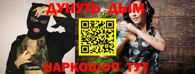 дурь Малоярославец