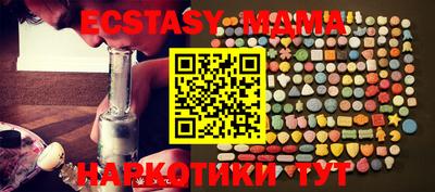прущие крисы Мариинск