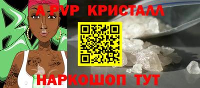 трава Малгобек