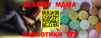 прущие крисы Мариинск