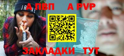 дурь Малоярославец