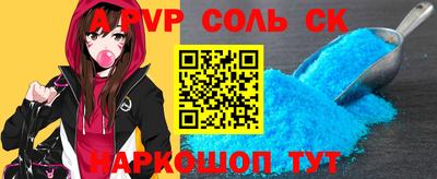 прущие крисы Мариинск