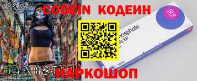 прущие крисы Мариинск