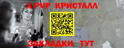 прущие крисы Мариинск