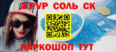 трава Малгобек
