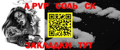 трава Малгобек