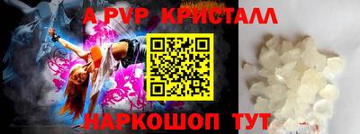 трава Малгобек