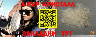 прущие крисы Мариинск
