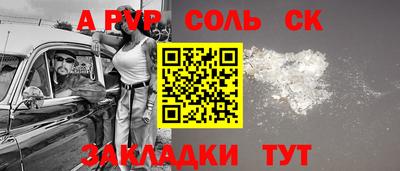 дурь Малоярославец