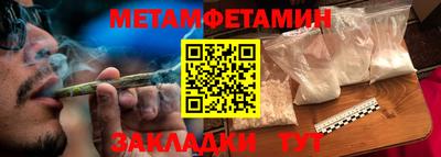 прущие крисы Мариинск
