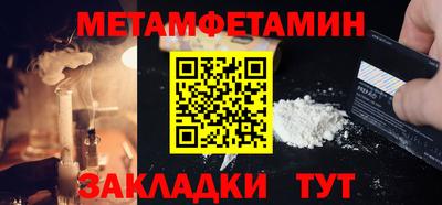 прущие крисы Мариинск
