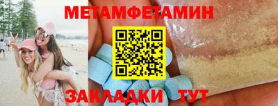 трава Малгобек