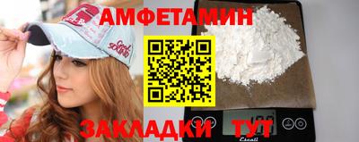 трава Малгобек