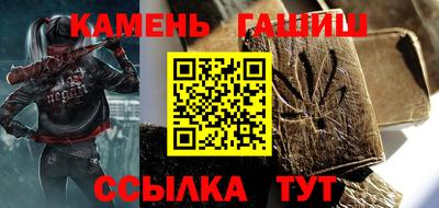 трава Малгобек