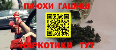 трава Малгобек