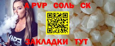дурь Малоярославец