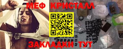 прущие крисы Мариинск