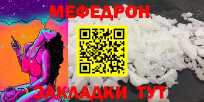 прущие крисы Мариинск