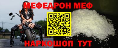 крисы Моздок