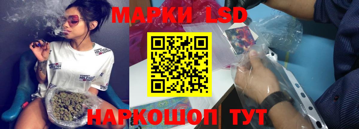 Усть-Илимск  LSD-25 экстази ecstasy  Вход с VPN 
