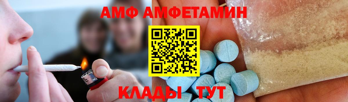 МЕТАМФЕТАМИН витя  МЕТАМФЕТАМИН витя  Первитин  Вход с VPN  Усть-Илимск 