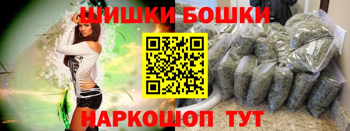 Марихуана White Widow Усть-Илимск
